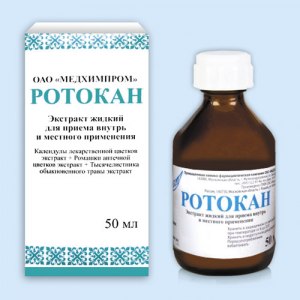 Для чего применяют ротокан?