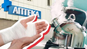 Как быстро облегчить боль, что делать при ожоге паром?