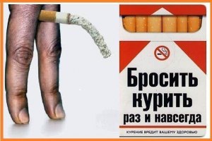 Курить женщинам хорошо или плохо? Почему?