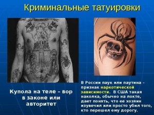 Чем могут быть вредны татуировки для здоровья человека, как проявляется?