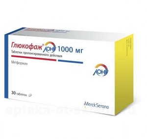 Можно ли пить Глюкофаж Лонг (1000мг) после обеда и ужина?