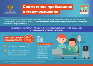 Почему круглосуточное совместное пребывание с ребенком способствует ГВ?