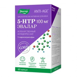 Чем отличается 5-гидрокситриптофан (5-HTP) от L-триптофана?