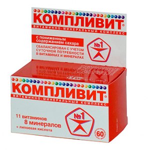 Можно ли во время приема витаминов компливит пить энергетики?