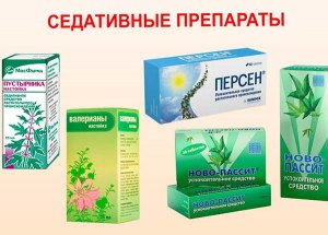Какие седативные настойки имеют моментальный эффект?