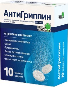 Почему таблетки стали в упаковке по 10 шт?