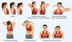 Какие безопасные упражнения для шеи можно выполнять?