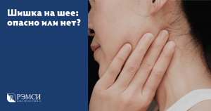 Почему жировая клетчатка откладывается на шее у женщин в возрасте?