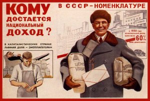 Зачем в СССР СЭС все время проверяла вентиляцию, теперь никто не проверяет?