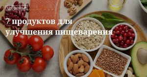 Какие продукты рекомендуется употреблять для снижения уровня кортизола?