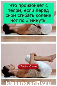 Стоит ли сгибать колени при ходьбе?