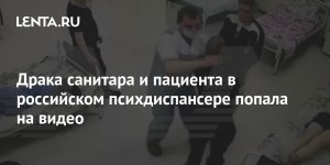 В чём разница между санитаром и медбратом в психдиспансере?