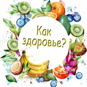 Как скажутся на самочувствии и здоровье людей 769 мм ртутного столба?