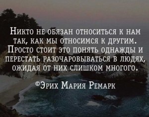 Почему в жизни не надо никому ничего доказывать?