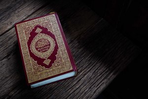 Сколько имен Всевышнего упомянуто в Коране?