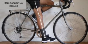 Как послабить болт, чтобы поднять сиденье велосипеда?