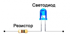 Как подключить светодиод к 12-ти вольтам автомобиля?