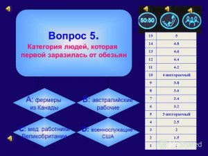"Сгораемый", "несгораемый" - правильно ли? Почему?