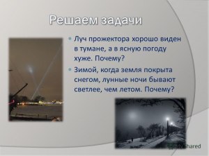 Какие однокоренные слова подобрать к словам "вес", "помощь"?