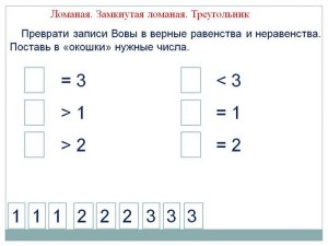 В каком веке впервые был использован знак равенства (=)?