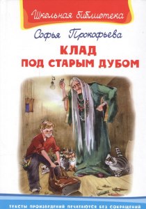 У каких динозавров были рога?
