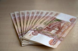 Сколько имеется всего банкнот у Ивана?