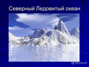 Как выбрать лишний объект: Волга – Парана – Днепр – Нил – Миссисипи?