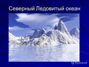 Как определить лишний объект: Волга – Лена – Нил – Дон – Енисей?