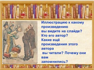 Какие произведения прозаика Вадима Богданова вы читали?