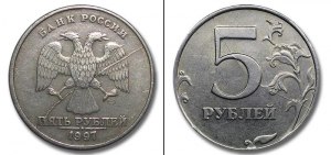 Сколько всего монет у Маши, если всего 120 рублей, 5-рублевых в 5 ... (см)?