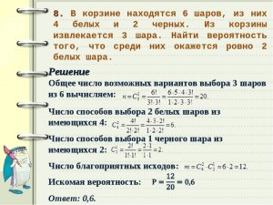 Как решить: В ящике стола лежит 20 ручек: 9 синих, 4 красные и чёрные?