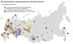 ОГЭ Гео-ия, Какие города России - крупные центры химической промышленности?
