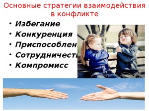 Какие из шести указанных суждений о социальных конфликтах верны?