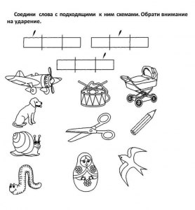 Как составить из 10 слов цепочку, начиная со слова "кот": ворон, флагман?