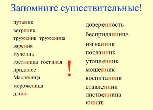 Как правильно - "сантименты" или "сентименты"?