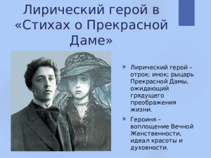 Тукай "Книга", каков образ лирического героя?