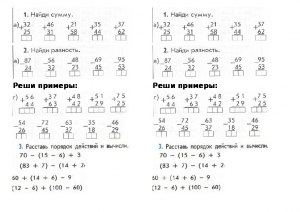 Сколько двузначных чисел с первой цифрой 8, последняя цифра меньше, чем 7?