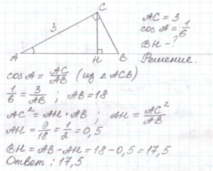 В треугольнике ABC ∠C=90°, AB=3, sinA=√5/3. Как найти АС?
