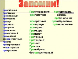 Как подобр. значение к словам: бестолковиться, блукать, бололо, борщануть?