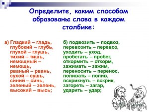 От какого слова образовано слово "перелетных": лететь, летать, перелет?