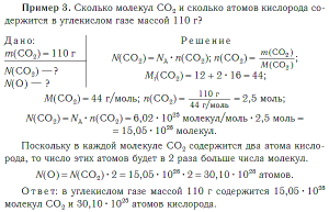 Как ответить: смешали 10 гр. уксус. кислоты и 10 гр. н‑бутил. спирта (см)?