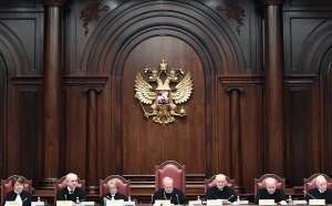 ОГЭ Общ-ние, Каковы полномочия Конституционного Суда Российской Федерации?