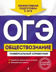 Какой турагент лучше: после турфака или после географака?