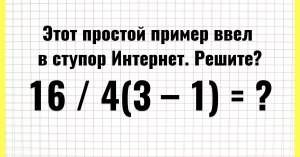 Как решить данную задачу по математике?