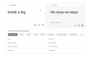 Где найти онлайн-переводчик с русского на блатной жаргон? Как скачать?