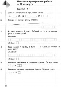 Как быстро писать контрольные работы?