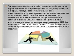 ОГЭ Обществознание, Какие суждения о разделении труда являются верными?