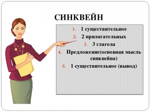 "Дискреционные полномочия" - что это? Как объяснить простыми словами?