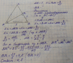 В треугольнике АВС стороны АВ и АС равны, ∠CAB=42°. Как найти ∠CBY?