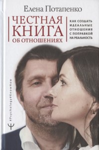 "Календарь майя", как подготовить сообщение об отношениях Юрасика с дедом?